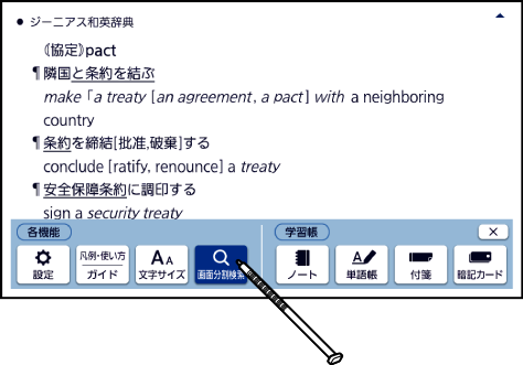 Examine_Screen_Side_By_Side 004 SA6500